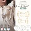 Set of 2 Pacifier Wooden and with Pacifier Strap Clips Holders, Silicone, [Lelimo] (Green & Ivory)