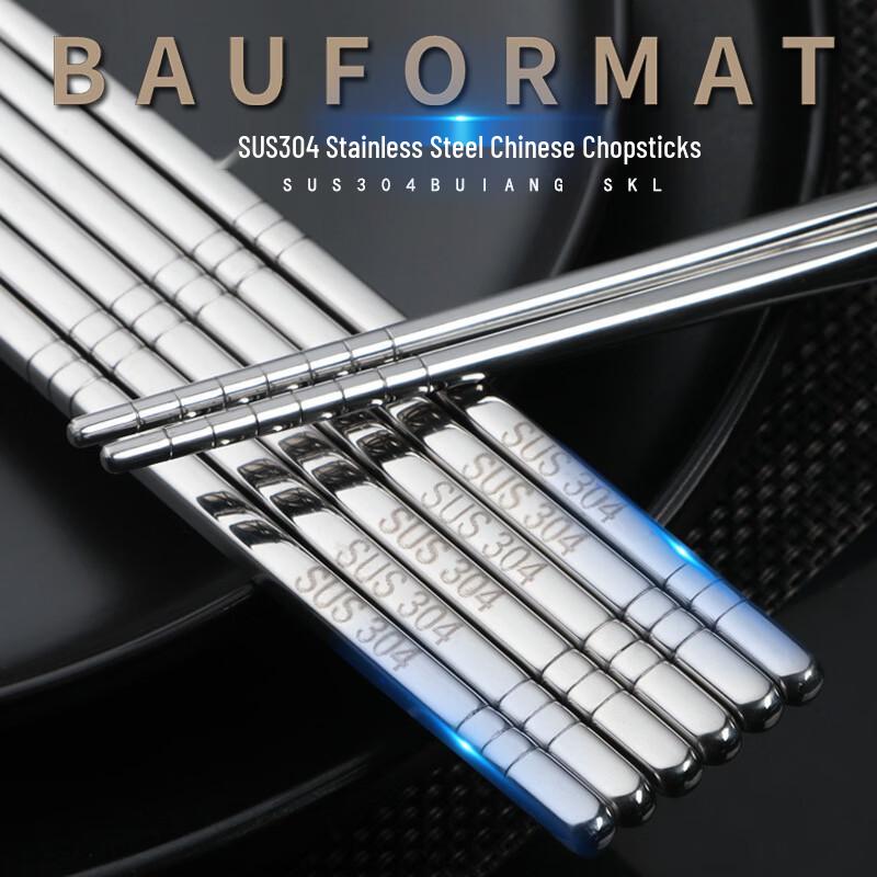 Shixun 304 Stainless Steel Hollow Chopsticks Set