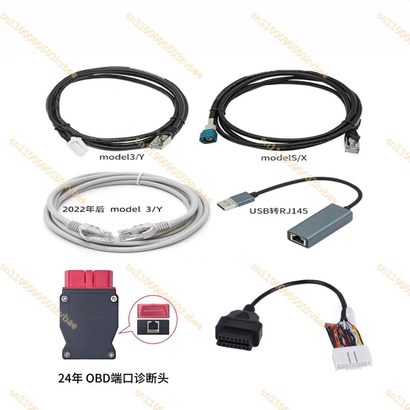 For Diagnostic Service Cables Ethernet 1.5/2 Meter For Toolbox For Tesla Model 3 Y Model X S Ethernet 1137658-00-C 1013230-00-A