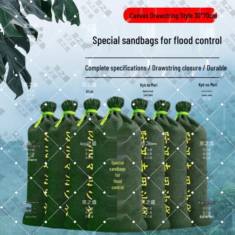 Flood Control Canvas Sandbag