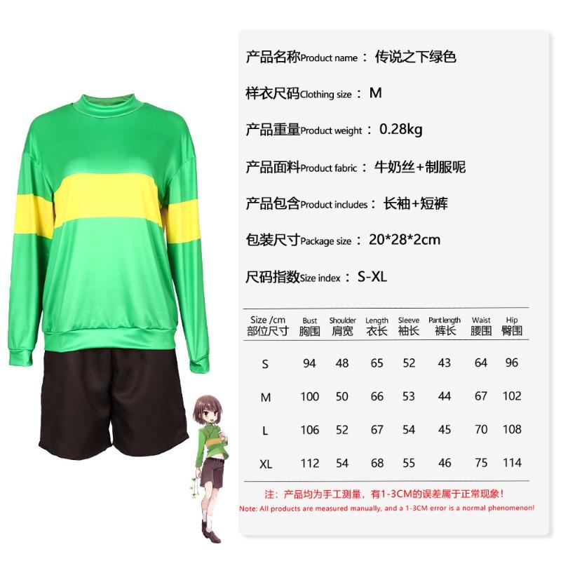 

Легенда Undertale под игрой костюм фриск фриск костюм для косплея Adult M