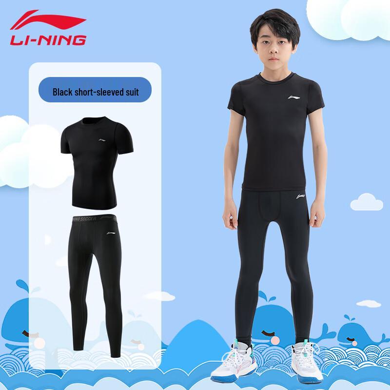 LI-NING Quick-Dry Compression Sports Training Set 150