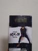 [USED] Jujutsu Kaisen Megumi Fushiguro figure