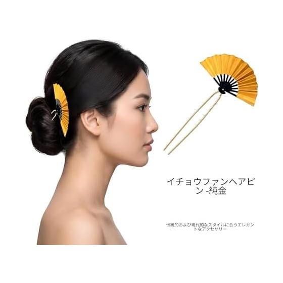 WENJESO Hairpin, Fan Design U-Shaped Hair Stick, Japanese Retro New Chinese Style Hair Accessories, Elegant Updo Hair Clip, Suitable for Japanese