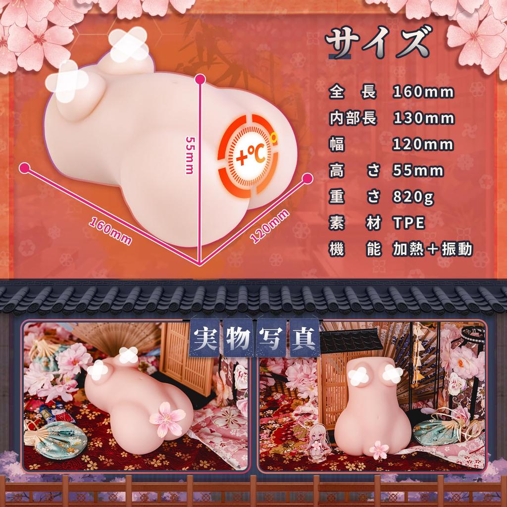 Electric Onahole Heated Type Onahole in 10 minutes Continuous constant temperature 830g Reusable For men 7 vibration torso High stimulation Popular