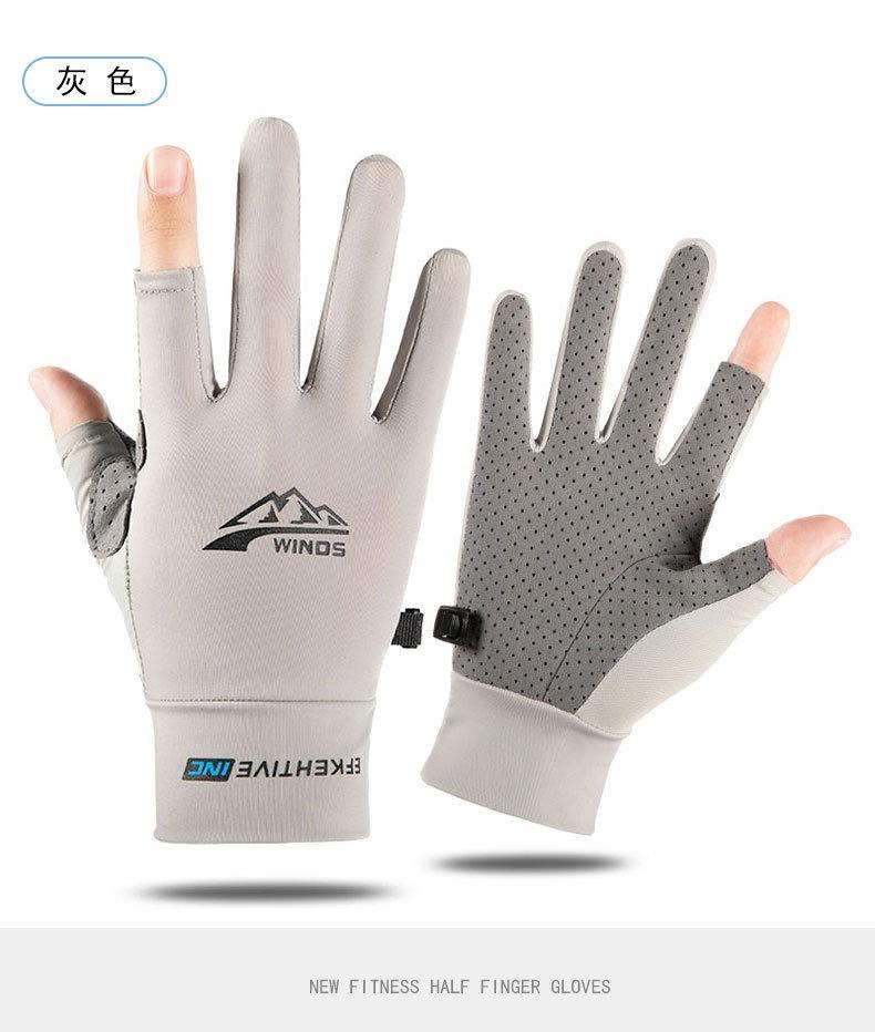 Fishing Luya Gloves Sports Ice Silk Sunscreen Men's Breathable Fitness Bike Driving Outdoor Summer Women