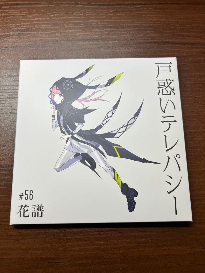 

[USED] Kafu Single Confused Telepathy