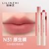 Matte Lip Powder Cream Non Stick Cup Daily Color Rendering Natural