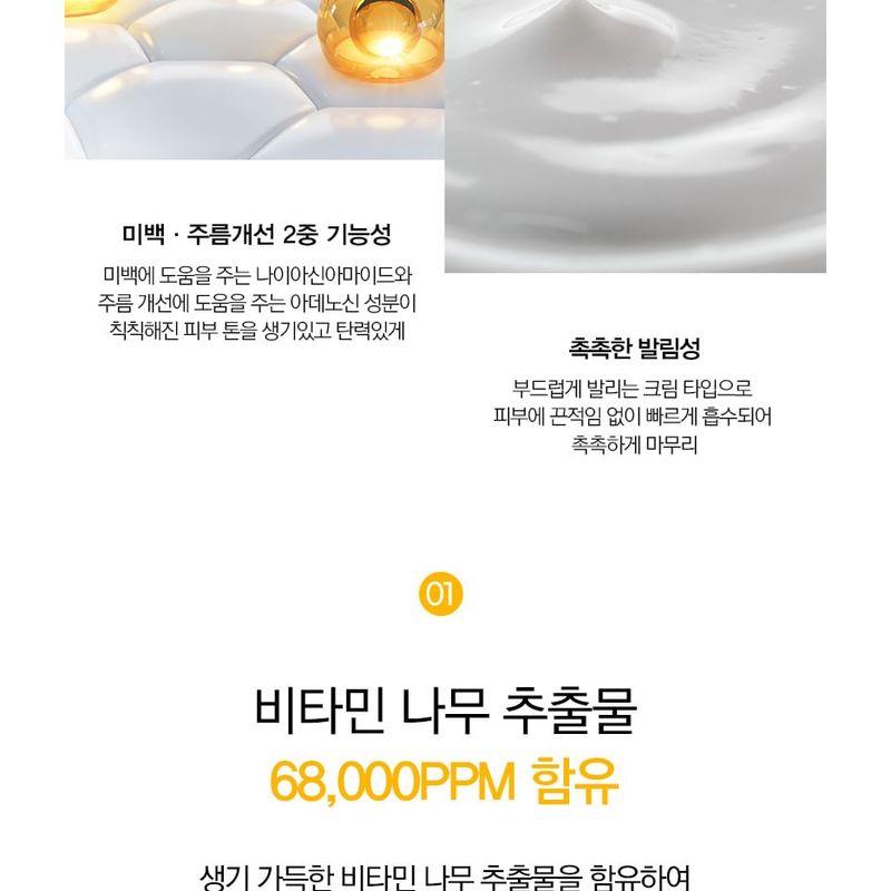 TOSOWOONG - 8 Days Spot Cream