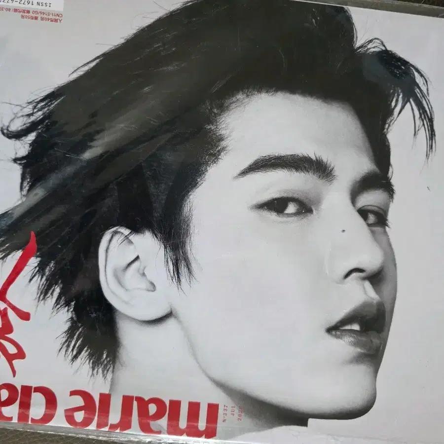 Jang Neung-hyeok, the July issue of Marie Claire is brand new.photocard exception)