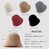 Merelop Ceto Bucket Winter Cold Solid Adjustable Cute Women's Hat, Protection, Warm, Fluffy, Hat, Slimming, Color, Fluffy, Soft, Foldable, Stylish,