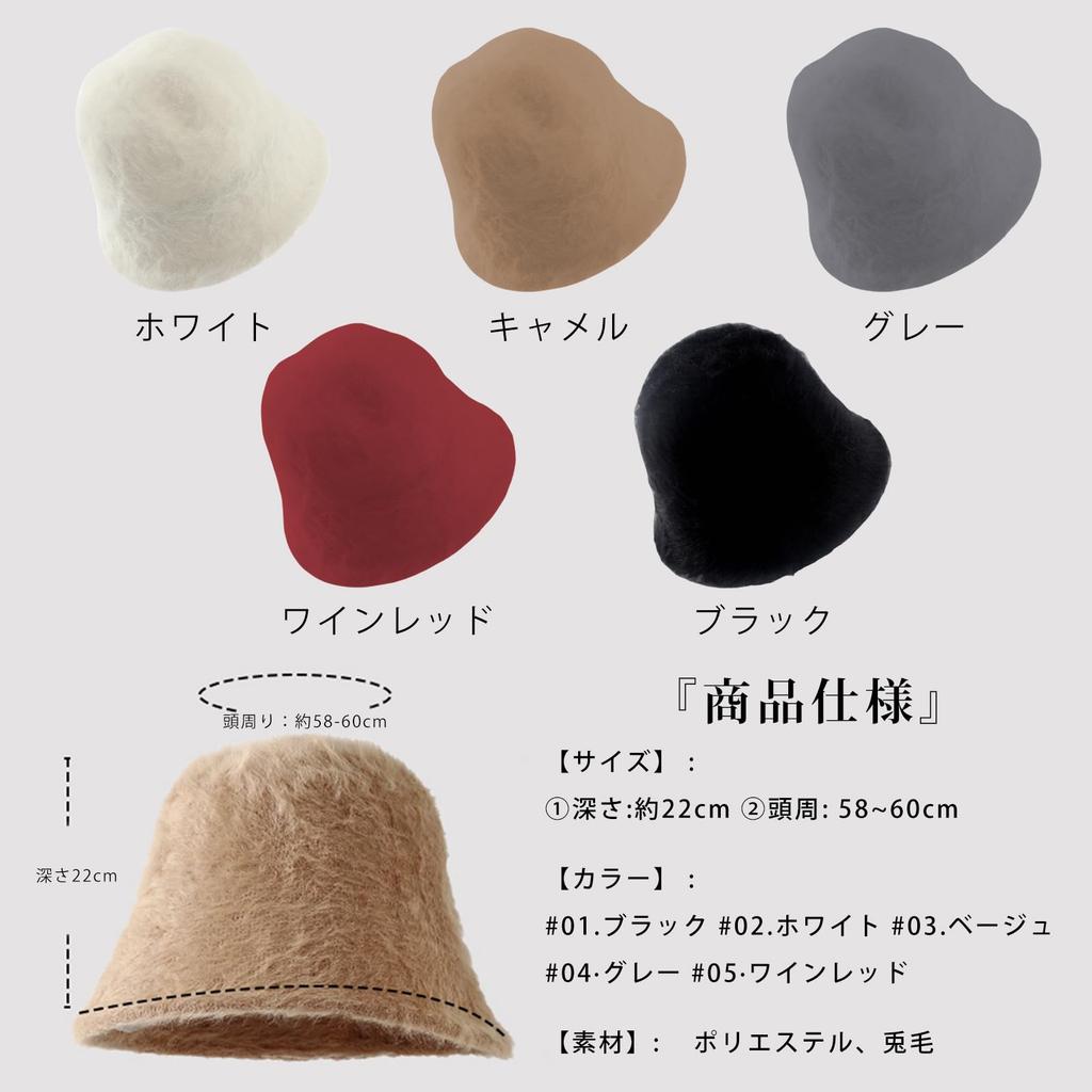 Merelop Ceto Bucket Winter Cold Solid Adjustable Cute Women's Hat, Protection, Warm, Fluffy, Hat, Slimming, Color, Fluffy, Soft, Foldable, Stylish,