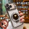 Applicable To iPhone18Pro Mobile Phone Case Apple 17 All-inclusive Electroplated Four-corner Anti-drop Mirror Magnetic Suction Bracket