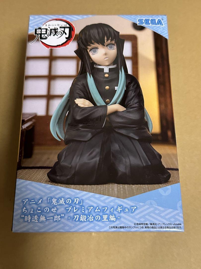 

[USED] Demon Slayer: Kimetsu no Yaiba Choconose Premium Figure Swordsmith Village Edition Tokito Muichiro