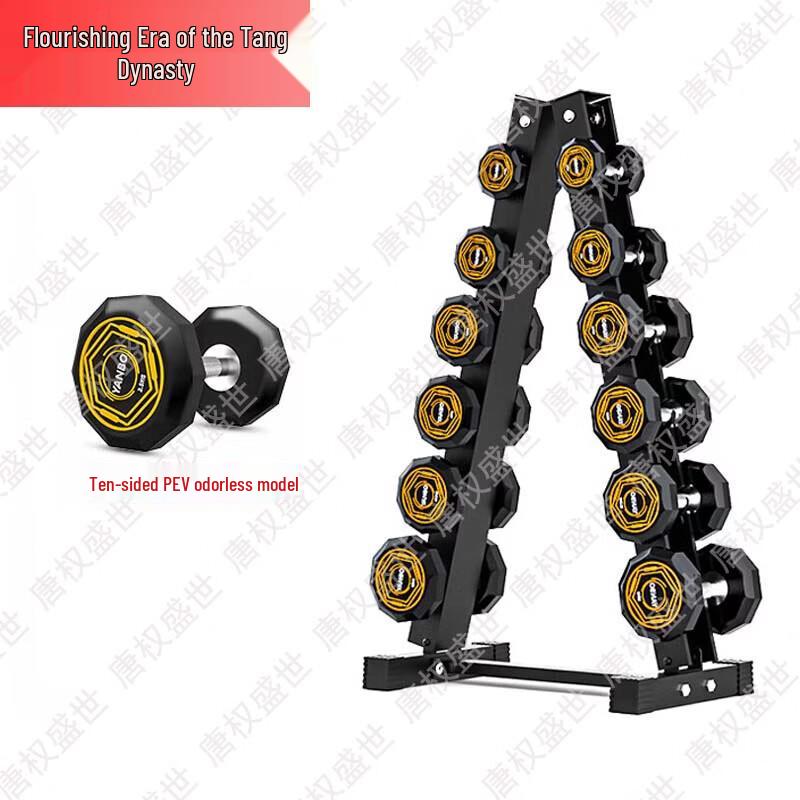 Tangquan Solid Steel Fixed Dumbbell Set with Storage Rack
