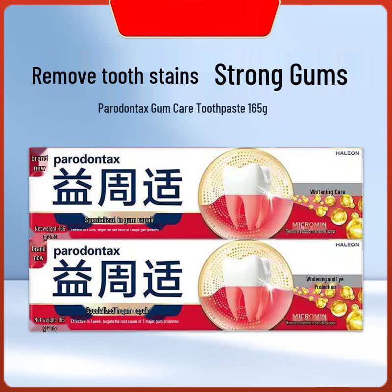 Yi Zhou Shi Professional Gum Repair Toothpaste