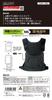 Tajima Warm Heater Danga Vest for Fuga bez ochrany 7,4V (Baterie je součástí dodávky) (Studený produkt) HD-VE741N