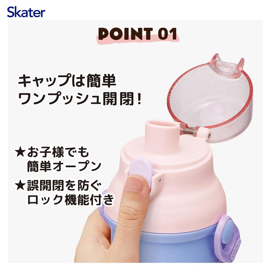 Skater Direct Drinking Water Dishwasher Made in Sumikkogurashi Children's Bottle, Plastic, 480ml, One-Push Opening, Safe, Japan, "Yumemiru Shippozu"