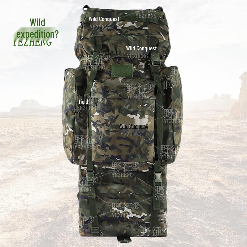 Wild Expedition 110L Large Capacity Tactical Backpack