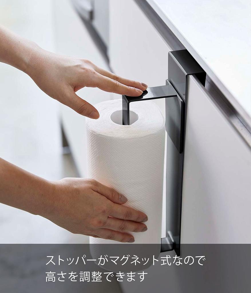 Yamazaki Tower Sink Door Kitchen Paper x D10 x H30cm Fits Various Sizes of Kitchen Kitchen and Product 5697 Holder, Black, Approx. W7.5 (Main Unit),