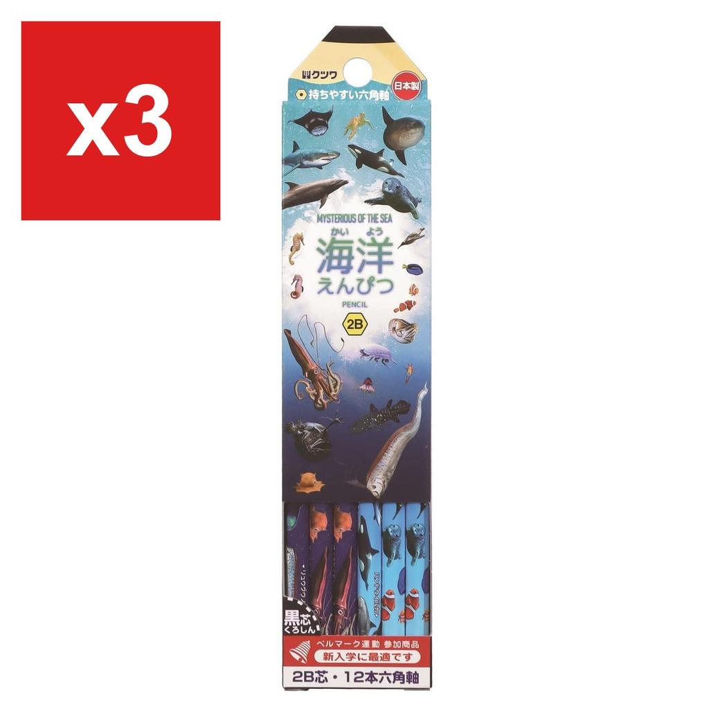 Kutsuwa Ocean-Themed Pencil, 2B, PA026