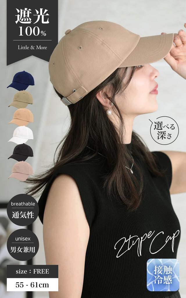 Little More Sun Hat UV Protection White Normal & Women's
