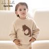 DAVE & BELLA Children's Thermal Fleece Loungewear Set