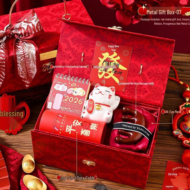 Huazao Baijia AQ Festive Thermos Cup Gift Set