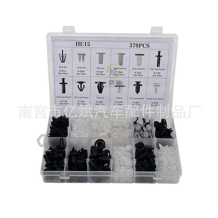 

HE15 370PCS Mitsubishi Motors Compatible Plastic Buckle Set