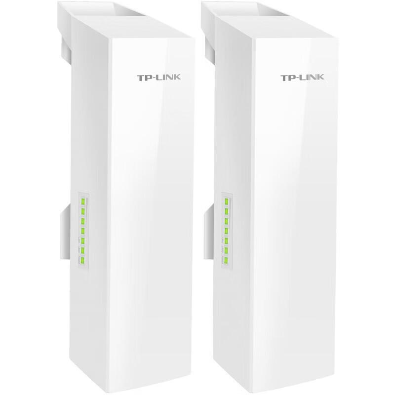 TP-LINK Outdoor Wireless Bridge Kit (CN version)