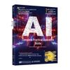 AI & AIGC Practical Guidebook