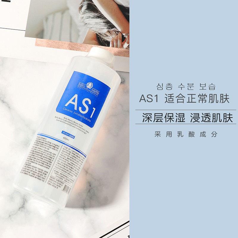 400ml AS1 SA2 AO3 Aqua Peel Solution Face Serum for Facial Machine Skin Deep Cleaning Exfoliating Toner Moisturizing Face Care
