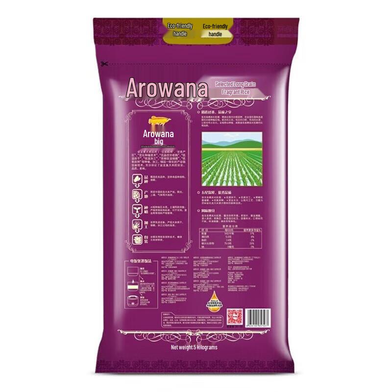 Jinyu Selected Long Grain Fragrant Rice
