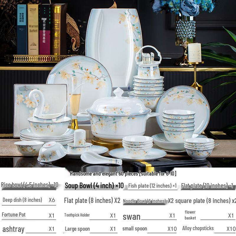 Ailan Huijia MY Guoyun Chinese Ceramic Tableware Set