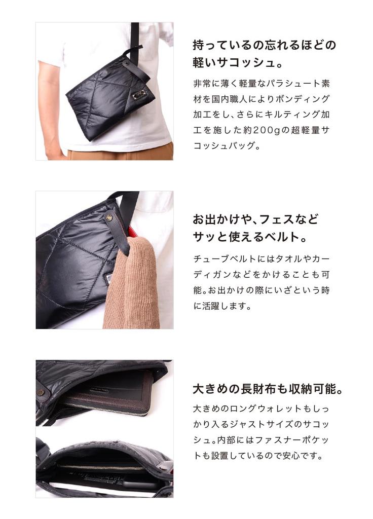 Fujikura Koso Collaboration Sacoche Bag AIR MODEL Lightweight Shoulder Bag for Men Made in Japan [SEAL] FS-013