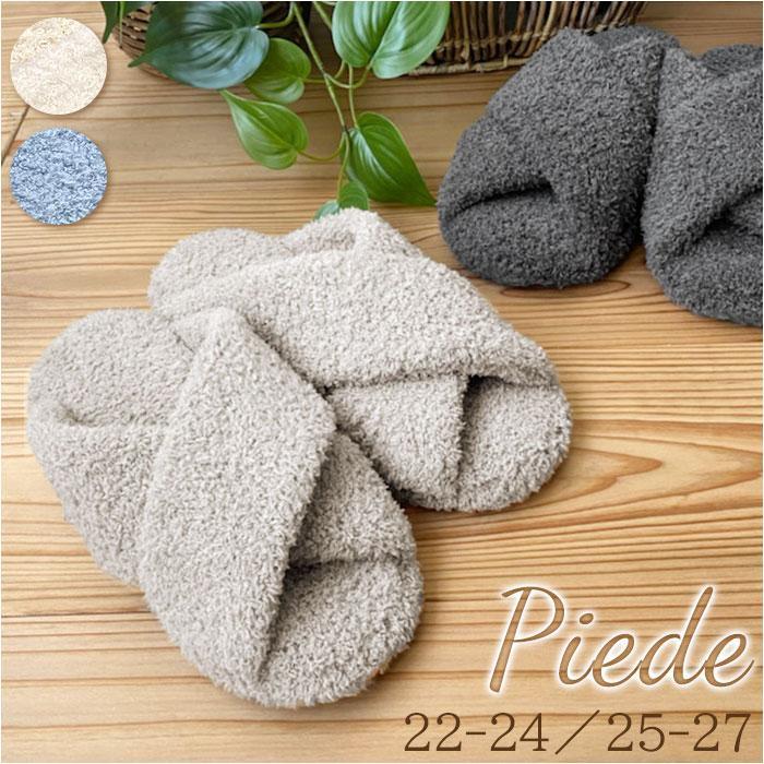 

Slippers, Open Front, Mail Order Room Shoes, Open Front Slippers, Room Slippers, Indoor Shoes, For Women, Men, Guests, Pile Fabric, Fluffy, Fluffy,