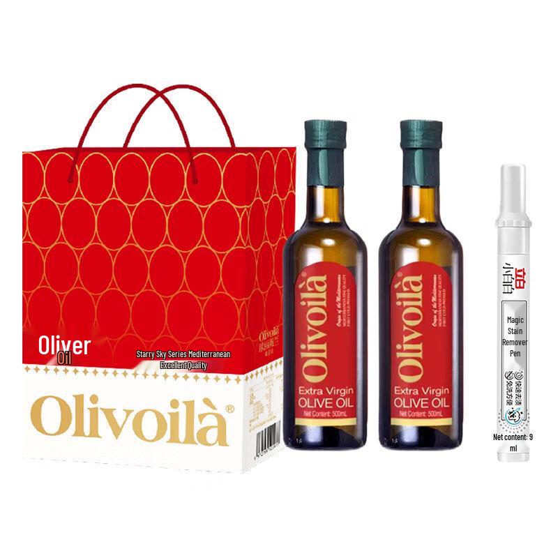 Liby Stain Remover Pen & Olivari Olive Oil Bundle