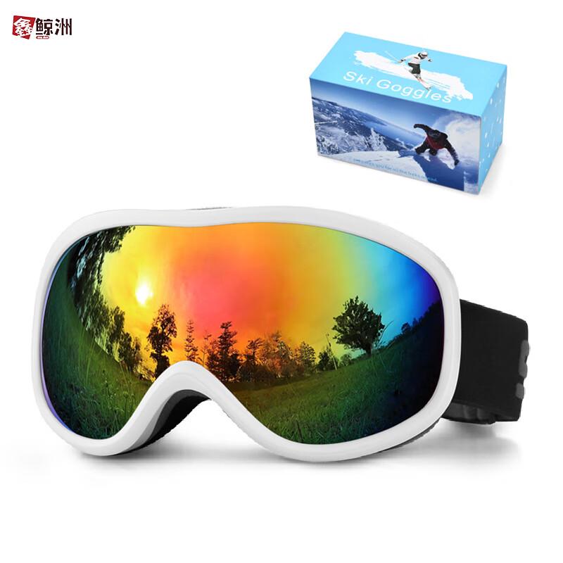 Xinjingzhou Double-Layer Anti-Fog Ski Goggles