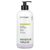 Sensitive Natural, Hand Soap, Sweet Jasmine, 473ml (16fl Oz)