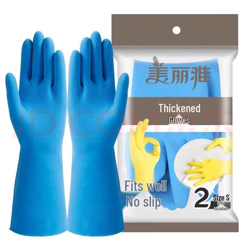 Meliya Durable Household Latex Gloves