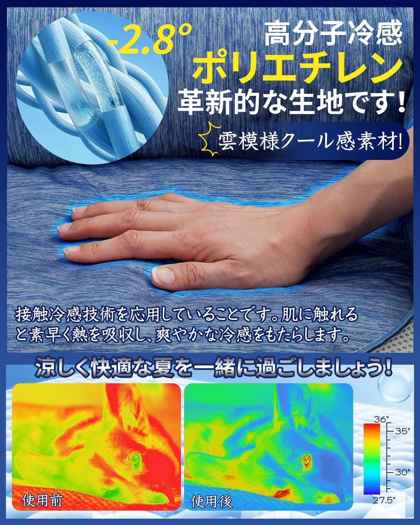 Dog Cat Bed Summer Cool Feeling Cool Pet Bed Cat Bed Pet Bed Dog Bed Summer Cushion Mat Pet Cushion Cool Touch Cool Mat Breathable Cool Insulation