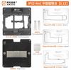 A-Mo Is Suitable for Apple Mobile Phone Repair X-17 Series Intermediate Tinning X 11 12 13 14PM Series Welding