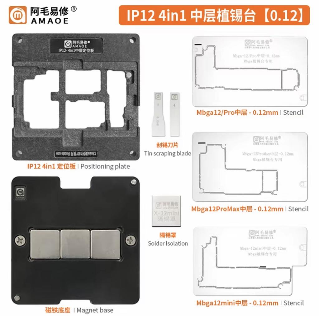 A-Mo Is Suitable for Apple Mobile Phone Repair X-17 Series Intermediate Tinning X 11 12 13 14PM Series Welding
