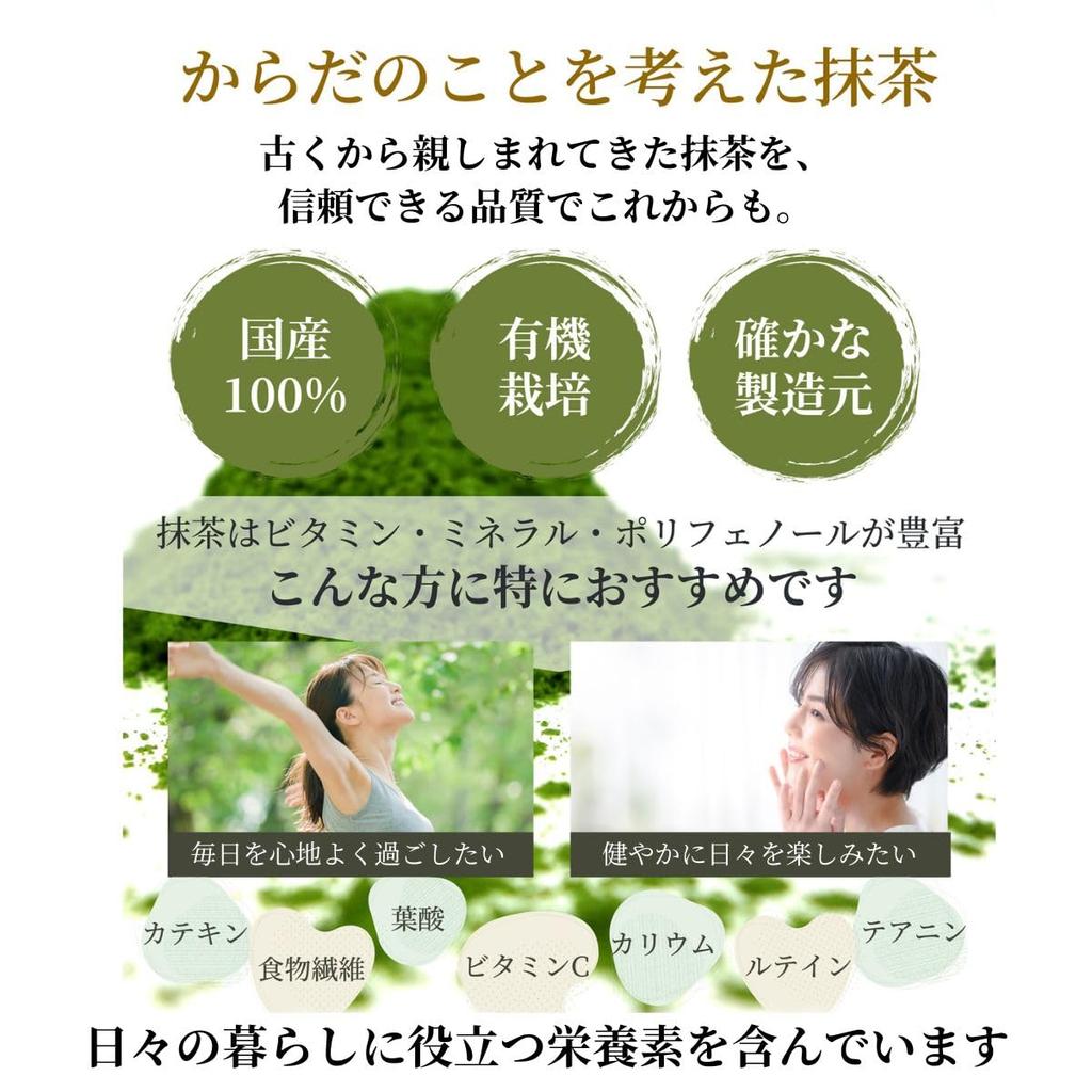 Otsuka Seicha Matcha, Organic, Made in Japan, Established in 1869, Powdered, No Additives (30g Can), Available in Various Countries