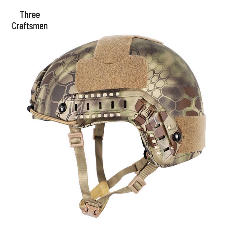 Sanjiang Fast Level 2 Anti-D Training Helmet