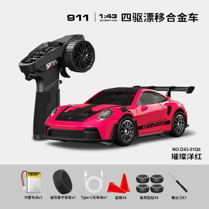 ABBH1 1:43 Scale RC 4WD Drift Alloy Car with Gyro Remote Control Toy for Boys Children's Christmas And Halloween Gifts