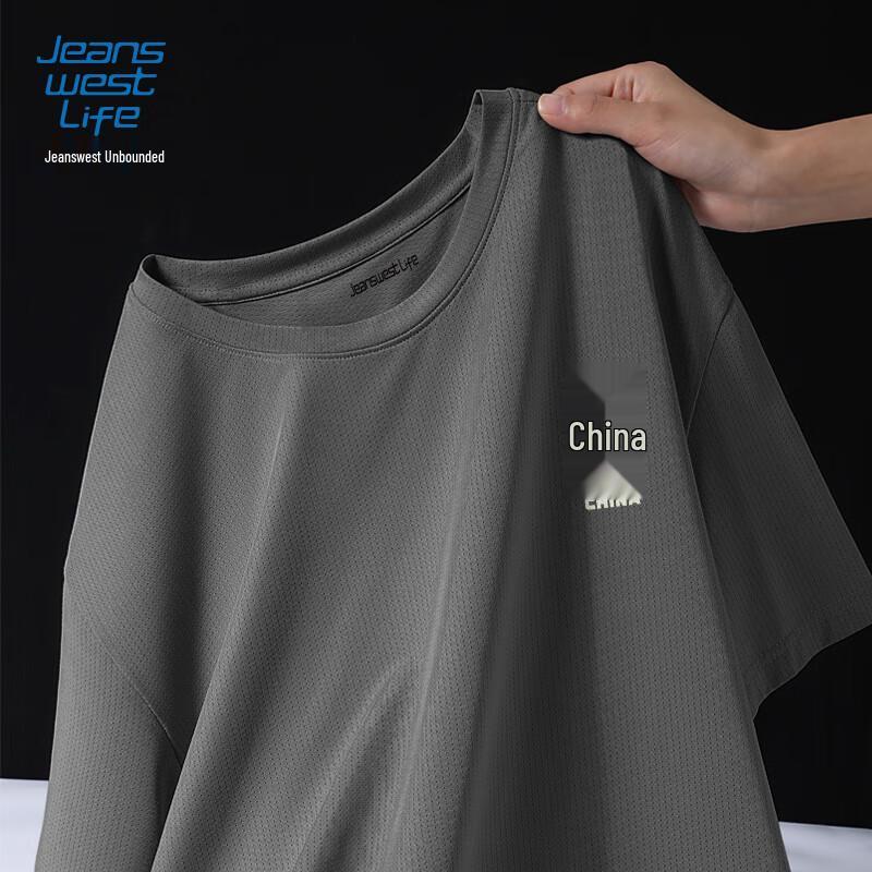 JEANSWEST LIFE Men's Loose Fit Quick Dry Mesh T-shirt