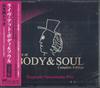 CD TSUYOSHI YAMAMOTO  Live At BODY  SOUL Complete Editio SCOL4035 SOMETHIN COOL 2025 Japan Obi Jazz