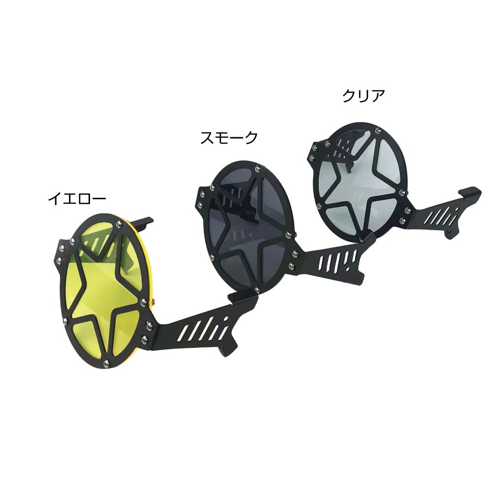 Mr. Quick Headlight Guard (Yellow) for Honda Monkey 125/DAX125