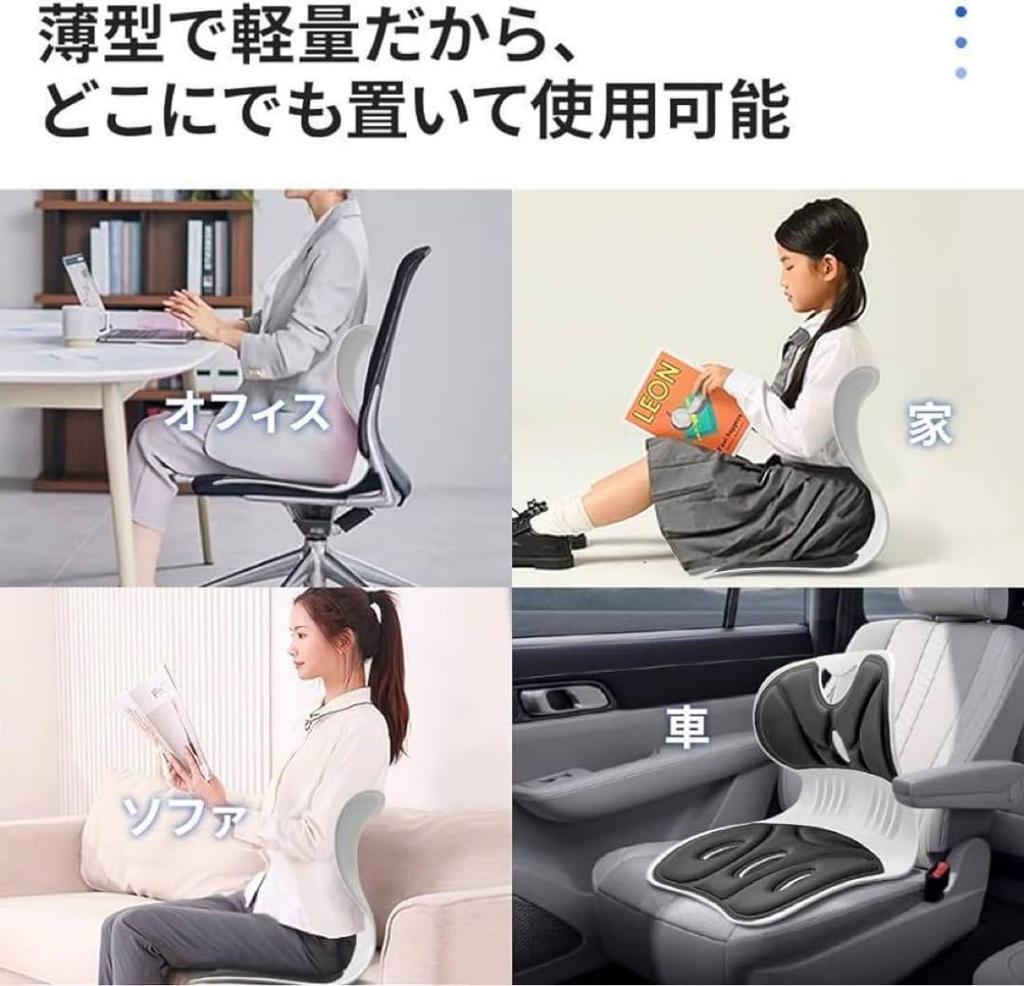 Posture Correcting Chair Load Capacity Seat No Lower Back Pelvic Correcting Cushion with Lower Back Support from Employs High Repulsion Posture